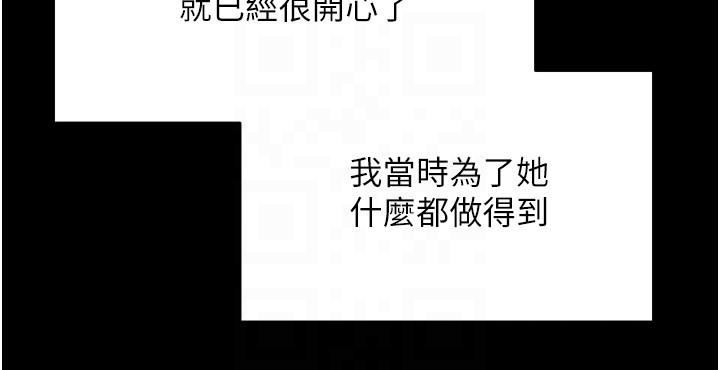 [韩国漫画] 欲望成真App 奇幻,女学生,熟女人妻,巨乳大奶,OL#[29P]-14