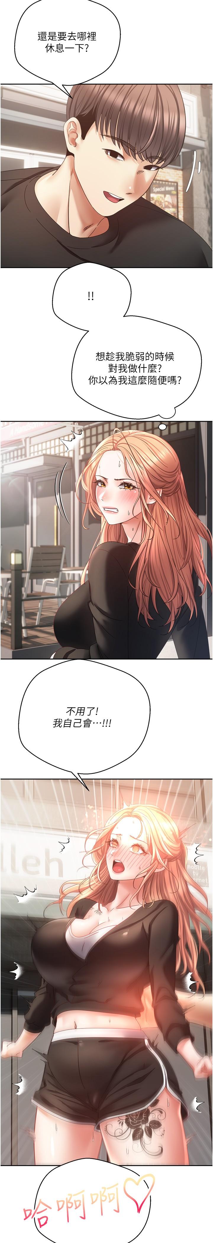 [韩国漫画] 欲望成真App 奇幻,女学生,熟女人妻,巨乳大奶,OL#[29P]-24