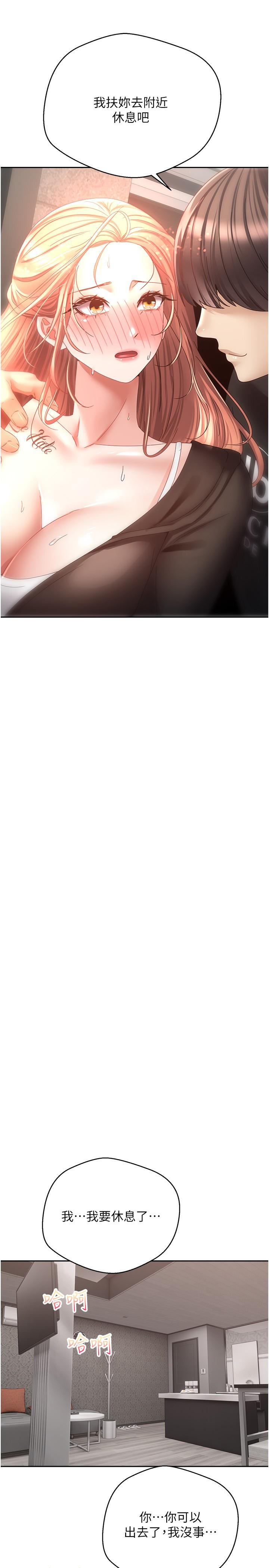 [韩国漫画] 欲望成真App 奇幻,女学生,熟女人妻,巨乳大奶,OL#[29P]-26