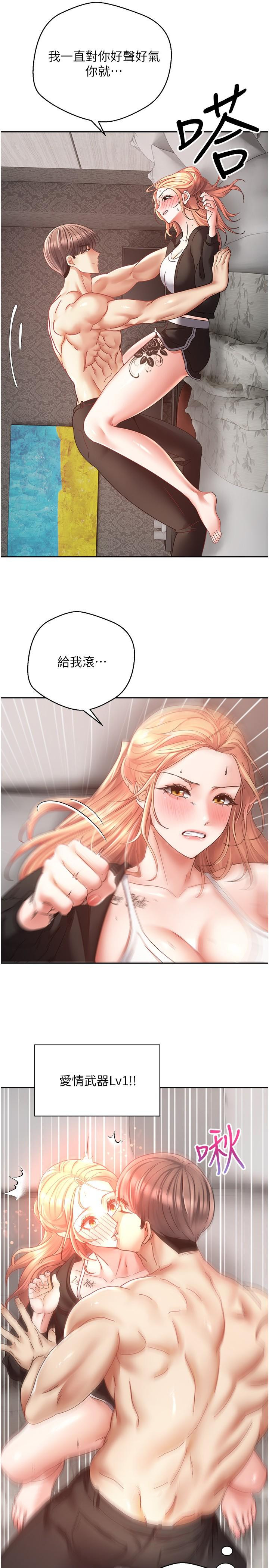 [韩国漫画] 欲望成真App 奇幻,女学生,熟女人妻,巨乳大奶,OL#[29P]-28