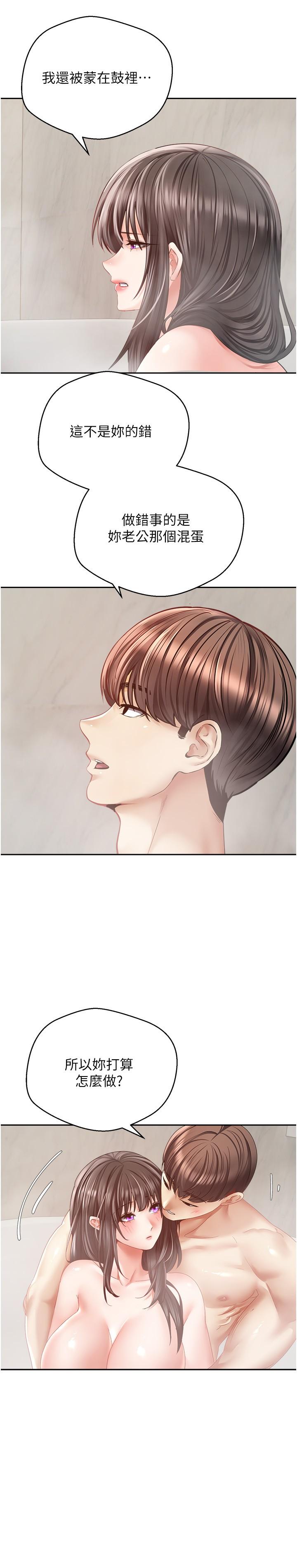 [韩国漫画] 欲望成真App 奇幻,女学生,熟女人妻,巨乳大奶,OL#[29P]-4