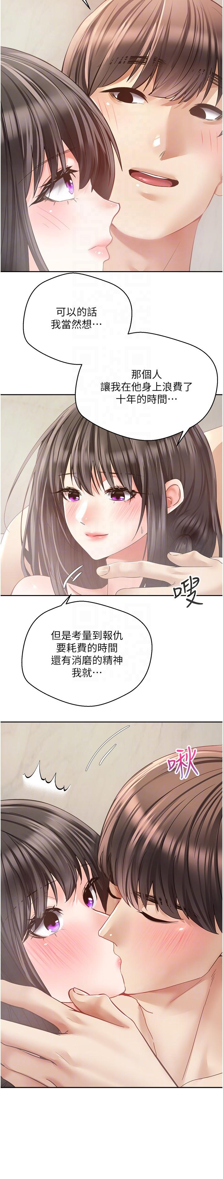 [韩国漫画] 欲望成真App 奇幻,女学生,熟女人妻,巨乳大奶,OL#[29P]-6