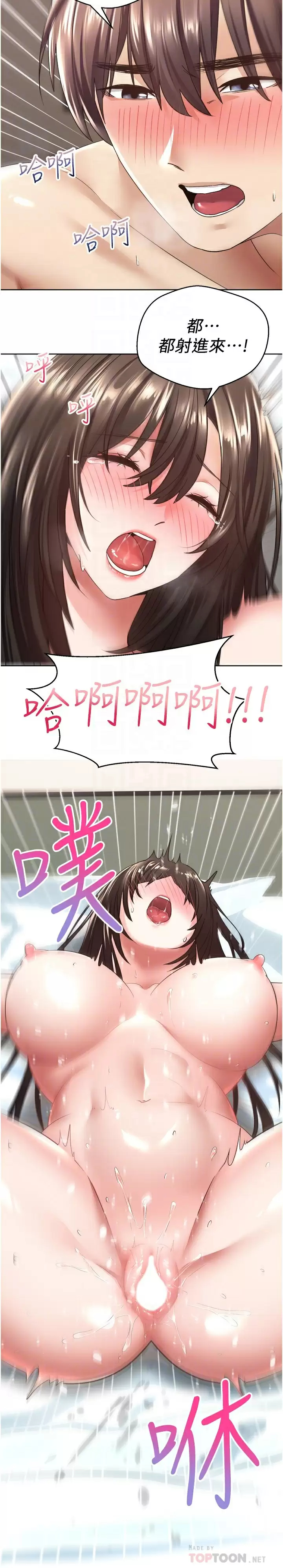 [韩国漫画] 欲望成真App 奇幻,女学生,熟女人妻,巨乳大奶,OL#[34P]-10