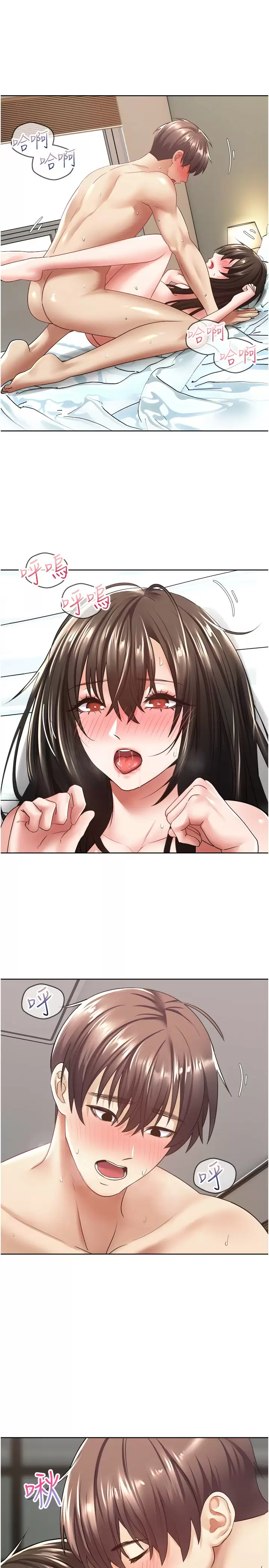 [韩国漫画] 欲望成真App 奇幻,女学生,熟女人妻,巨乳大奶,OL#[34P]-11