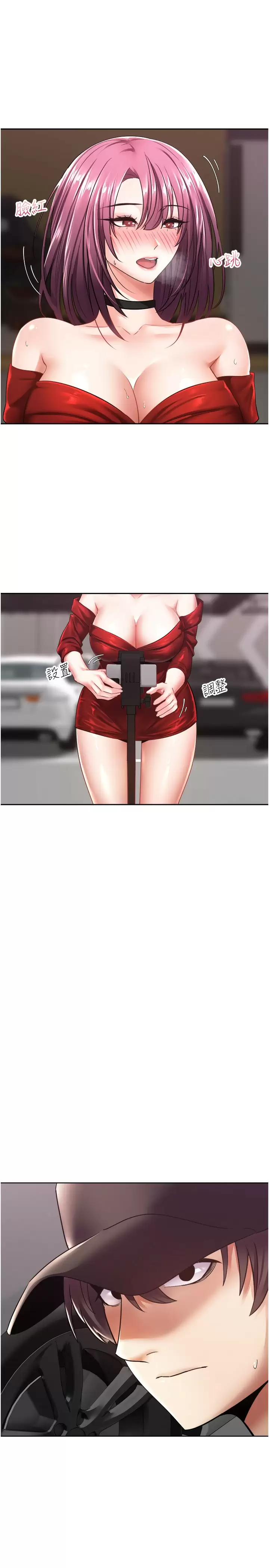 [韩国漫画] 欲望成真App 奇幻,女学生,熟女人妻,巨乳大奶,OL#[34P]-31