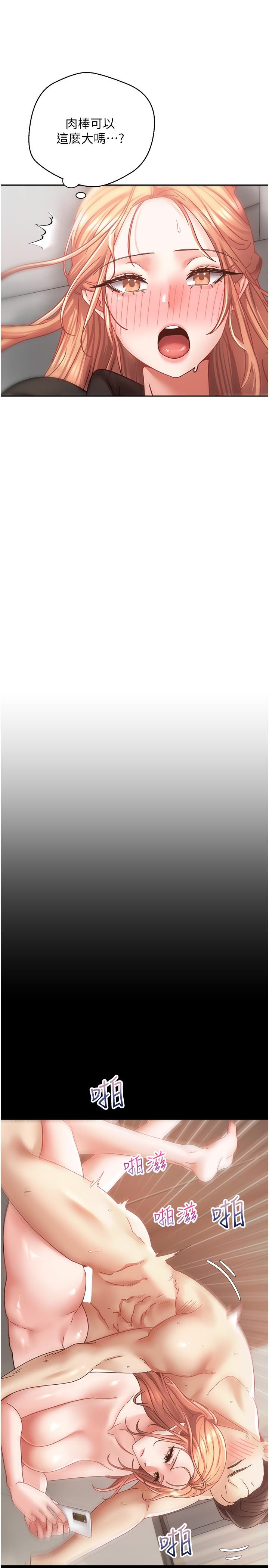 [韩国漫画] 欲望成真App 奇幻,女学生,熟女人妻,巨乳大奶,OL#[28P]-13