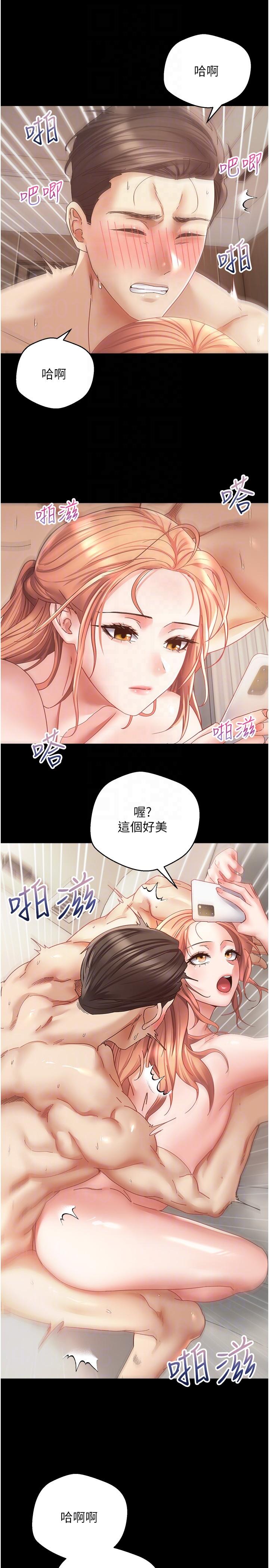[韩国漫画] 欲望成真App 奇幻,女学生,熟女人妻,巨乳大奶,OL#[28P]-14