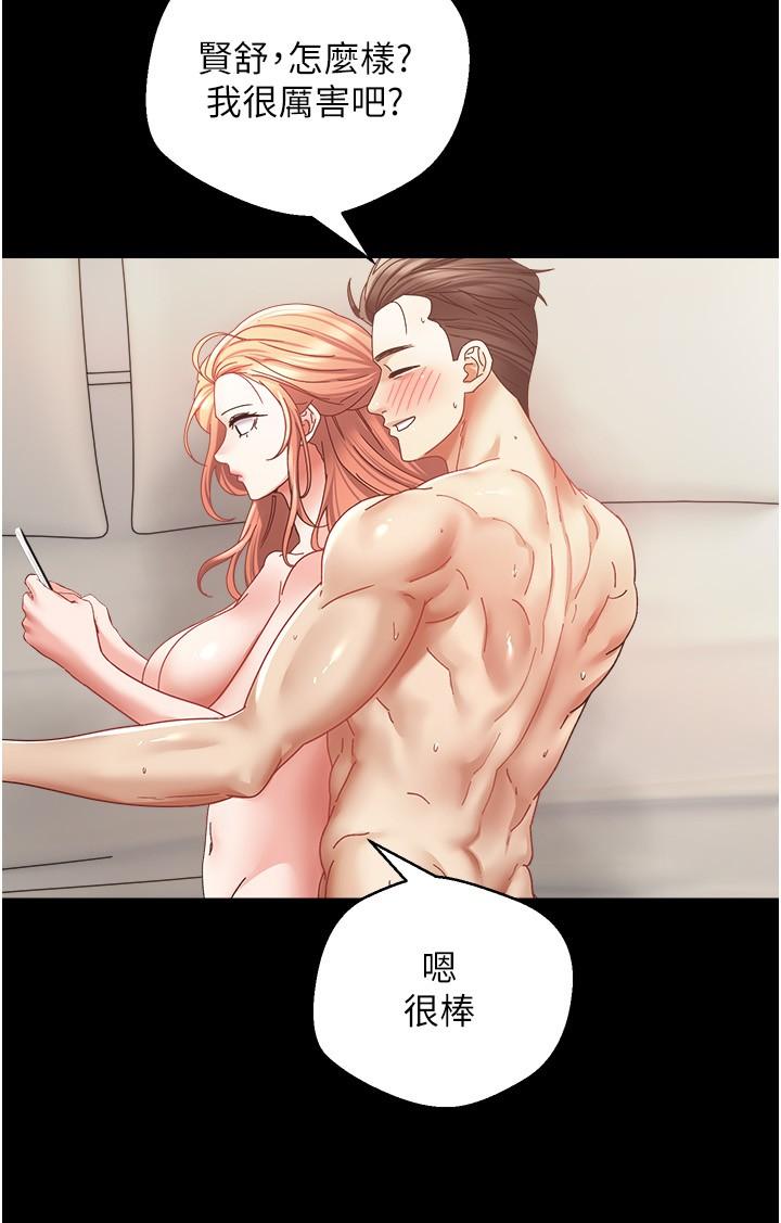 [韩国漫画] 欲望成真App 奇幻,女学生,熟女人妻,巨乳大奶,OL#[28P]-15