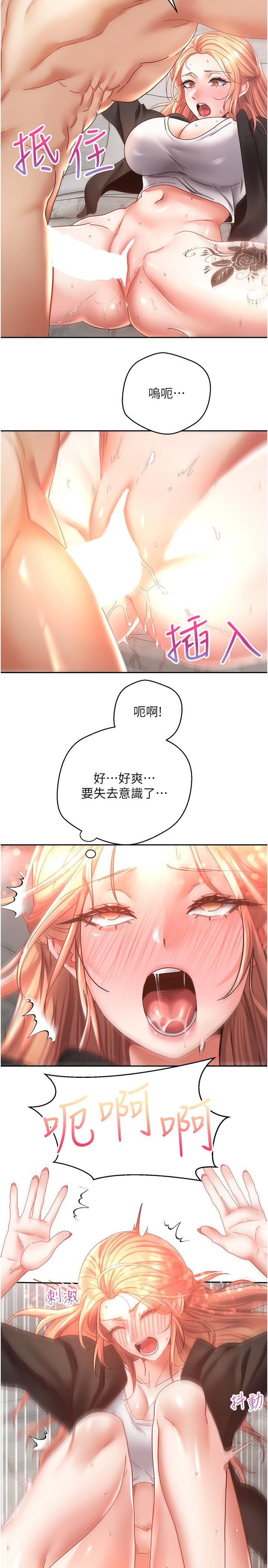 [韩国漫画] 欲望成真App 奇幻,女学生,熟女人妻,巨乳大奶,OL#[28P]-17