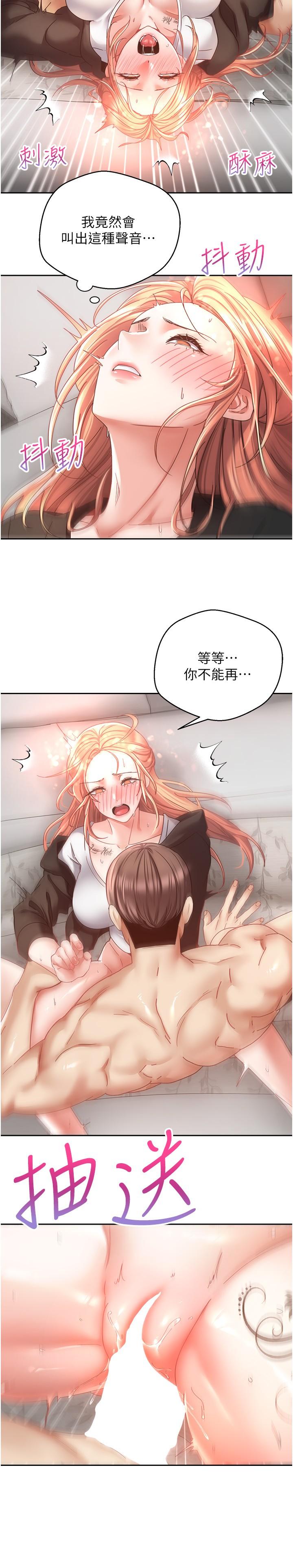 [韩国漫画] 欲望成真App 奇幻,女学生,熟女人妻,巨乳大奶,OL#[28P]-20