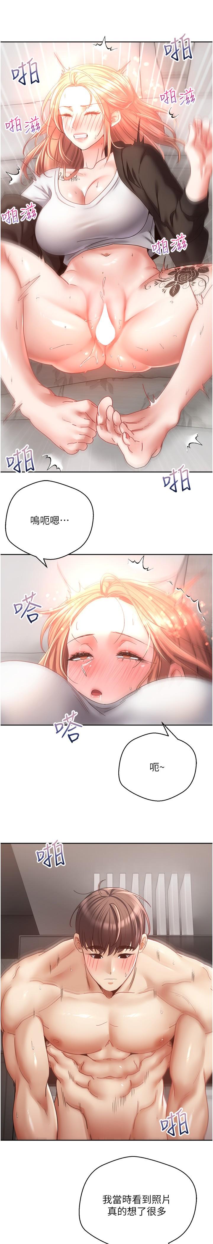 [韩国漫画] 欲望成真App 奇幻,女学生,熟女人妻,巨乳大奶,OL#[28P]-21