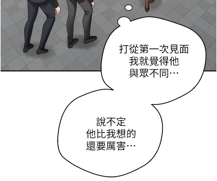 [韩国漫画] 欲望成真App 奇幻,女学生,熟女人妻,巨乳大奶,OL#[29P]-12