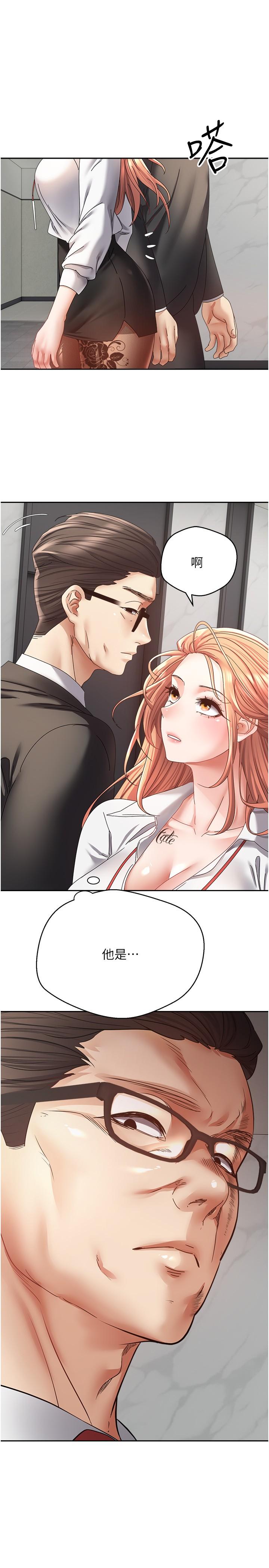 [韩国漫画] 欲望成真App 奇幻,女学生,熟女人妻,巨乳大奶,OL#[29P]-13