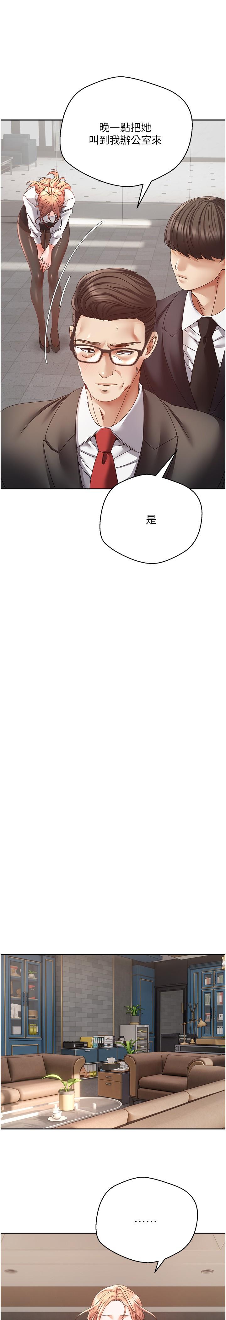 [韩国漫画] 欲望成真App 奇幻,女学生,熟女人妻,巨乳大奶,OL#[29P]-19