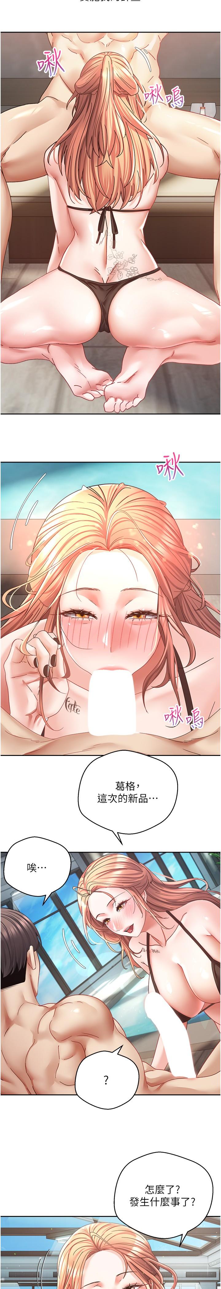 [韩国漫画] 欲望成真App 奇幻,女学生,熟女人妻,巨乳大奶,OL#[29P]-2