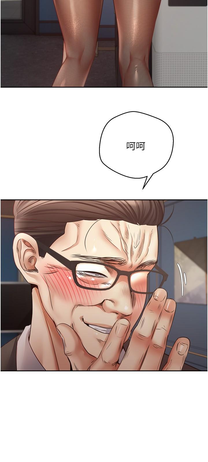 [韩国漫画] 欲望成真App 奇幻,女学生,熟女人妻,巨乳大奶,OL#[29P]-27