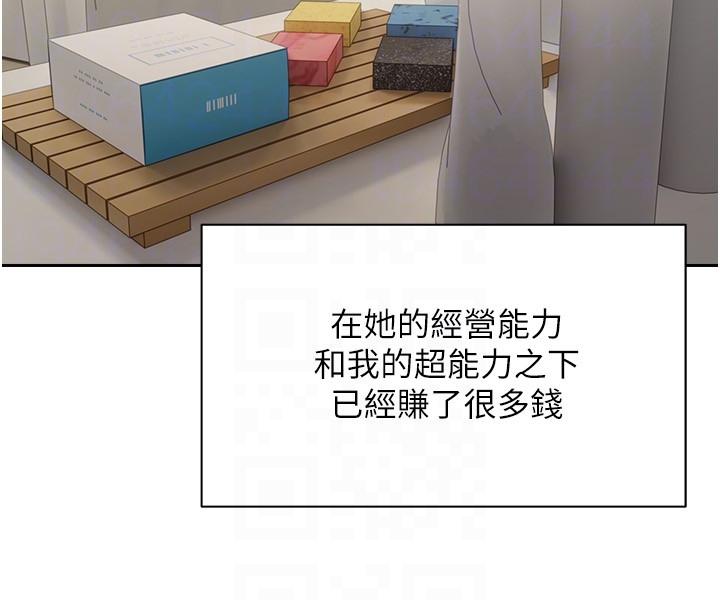 [韩国漫画] 欲望成真App 奇幻,女学生,熟女人妻,巨乳大奶,OL#[29P]-6