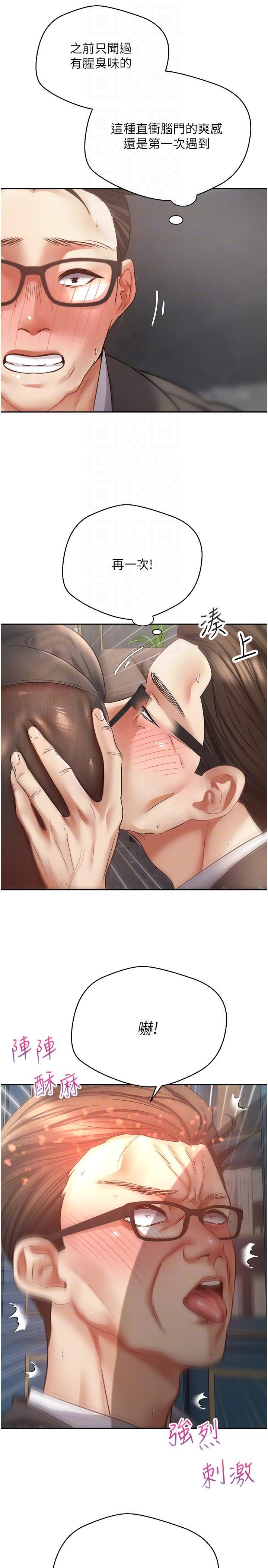 [韩国漫画] 欲望成真App 奇幻,女学生,熟女人妻,巨乳大奶,OL#[29P]-10