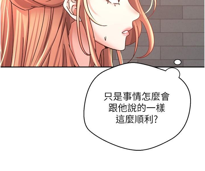 [韩国漫画] 欲望成真App 奇幻,女学生,熟女人妻,巨乳大奶,OL#[29P]-12