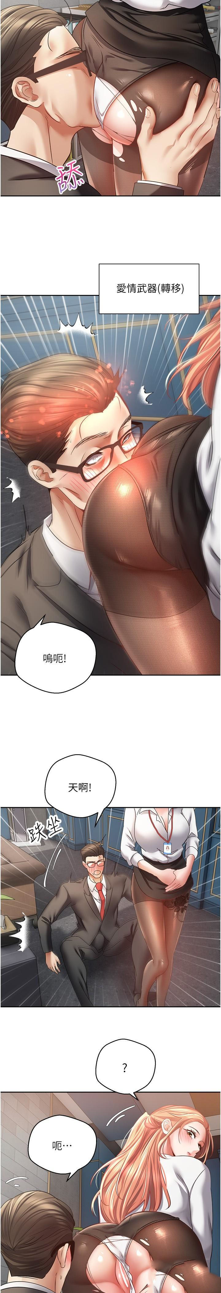 [韩国漫画] 欲望成真App 奇幻,女学生,熟女人妻,巨乳大奶,OL#[29P]-8