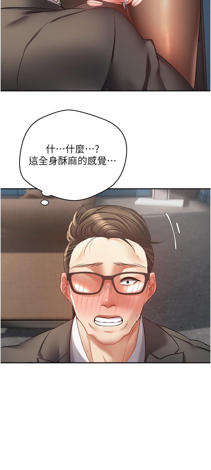 [韩国漫画] 欲望成真App 奇幻,女学生,熟女人妻,巨乳大奶,OL#[29P]-9