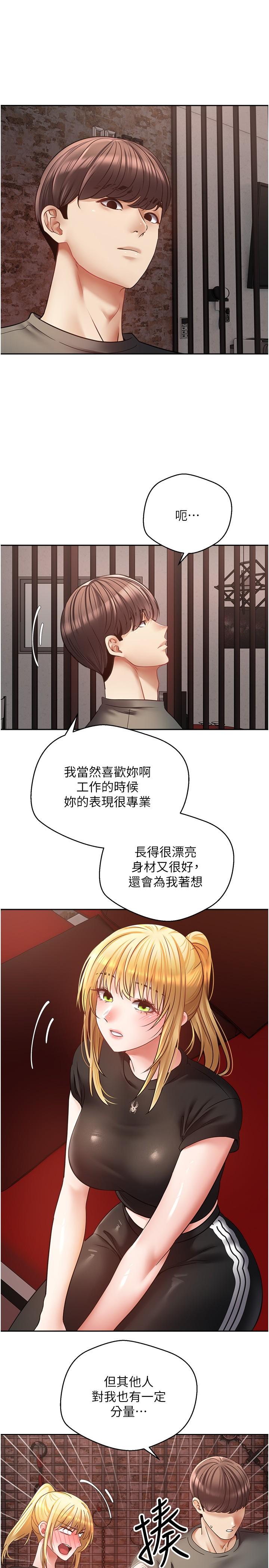 [韩国漫画] 欲望成真App 奇幻,女学生,熟女人妻,巨乳大奶,OL#[33P]-15