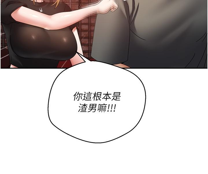 [韩国漫画] 欲望成真App 奇幻,女学生,熟女人妻,巨乳大奶,OL#[33P]-16