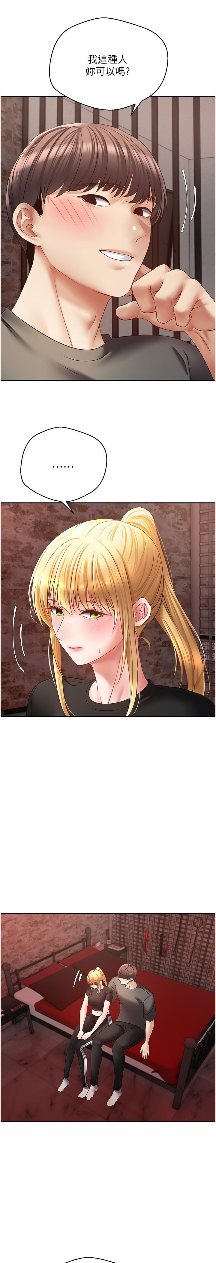 [韩国漫画] 欲望成真App 奇幻,女学生,熟女人妻,巨乳大奶,OL#[33P]-17