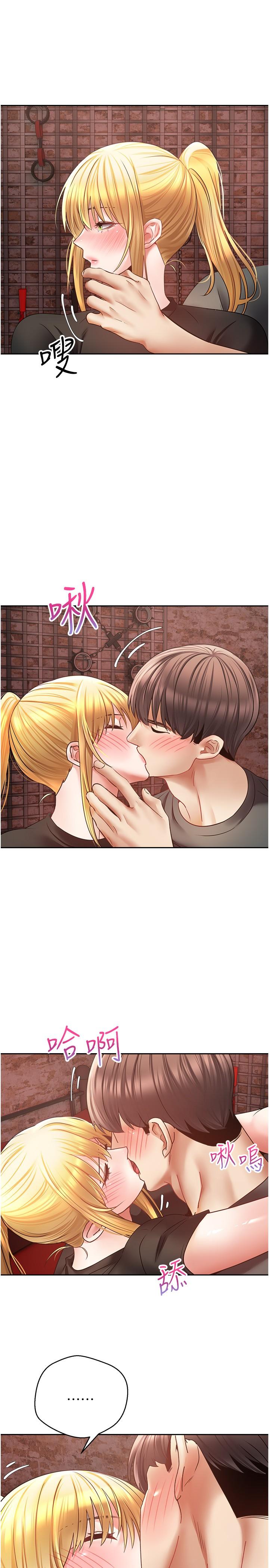 [韩国漫画] 欲望成真App 奇幻,女学生,熟女人妻,巨乳大奶,OL#[33P]-21