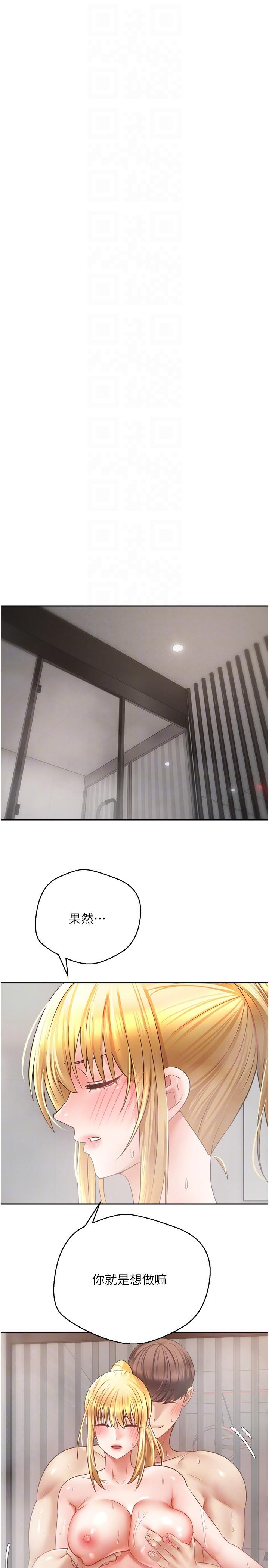 [韩国漫画] 欲望成真App 奇幻,女学生,熟女人妻,巨乳大奶,OL#[33P]-24