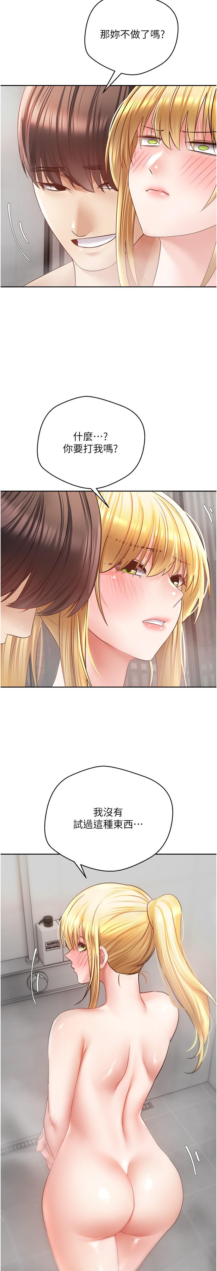 [韩国漫画] 欲望成真App 奇幻,女学生,熟女人妻,巨乳大奶,OL#[33P]-27