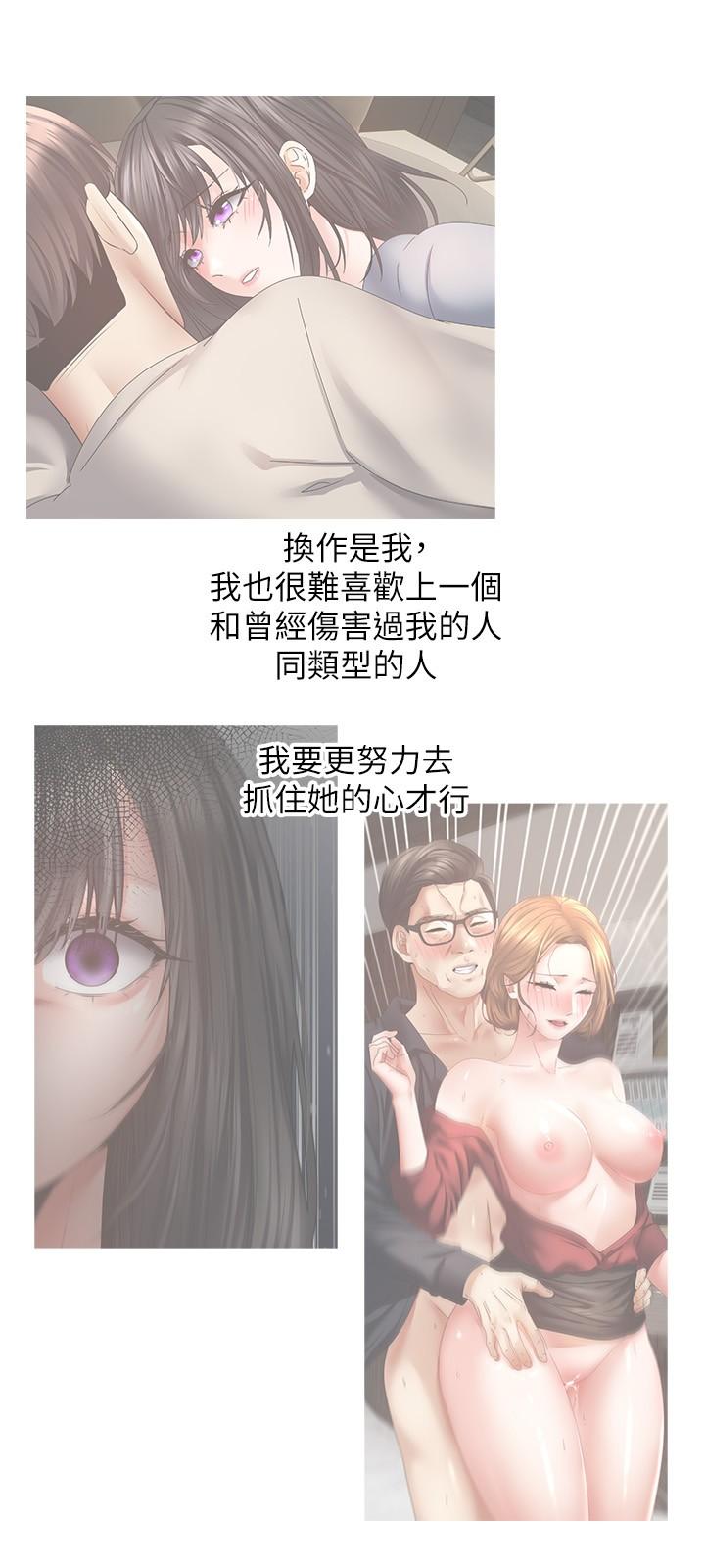 [韩国漫画] 欲望成真App 奇幻,女学生,熟女人妻,巨乳大奶,OL#[33P]-7