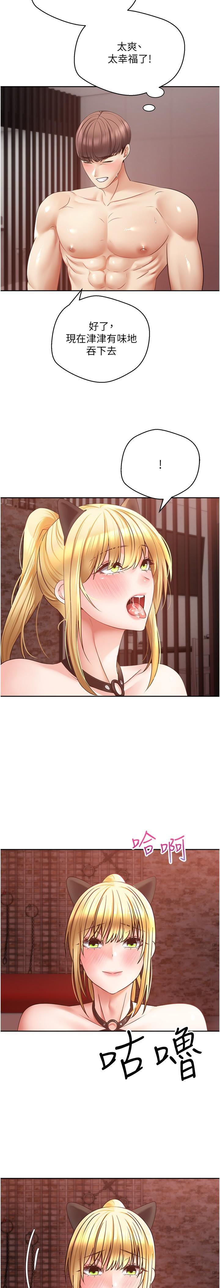 [韩国漫画] 欲望成真App 奇幻,女学生,熟女人妻,巨乳大奶,OL#[30P]-15