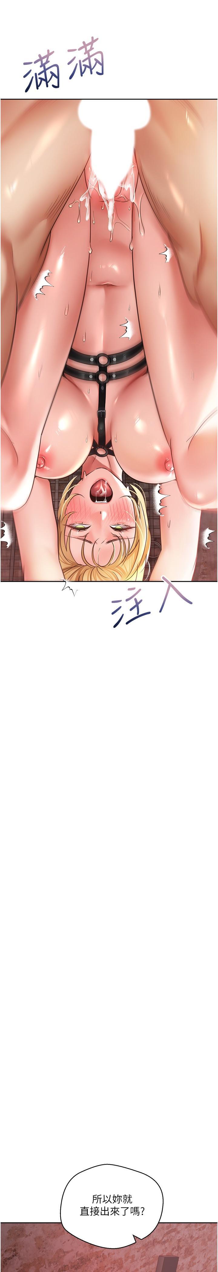 [韩国漫画] 欲望成真App 奇幻,女学生,熟女人妻,巨乳大奶,OL#[30P]-26