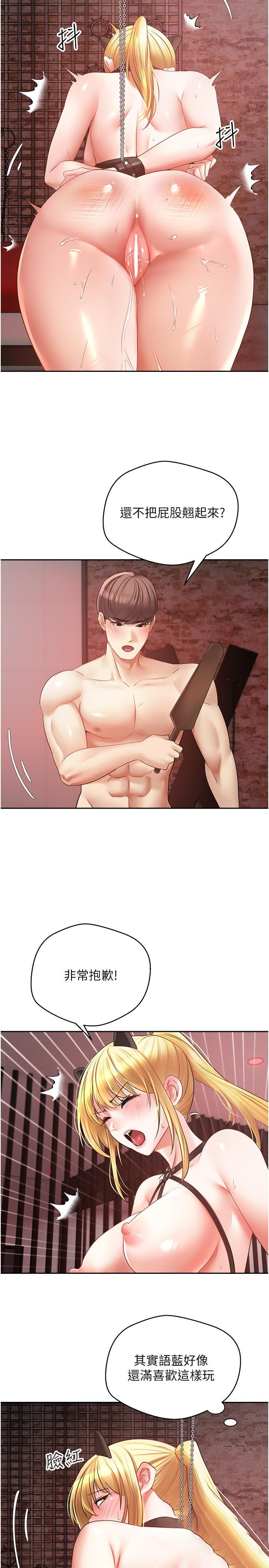 [韩国漫画] 欲望成真App 奇幻,女学生,熟女人妻,巨乳大奶,OL#[30P]-3