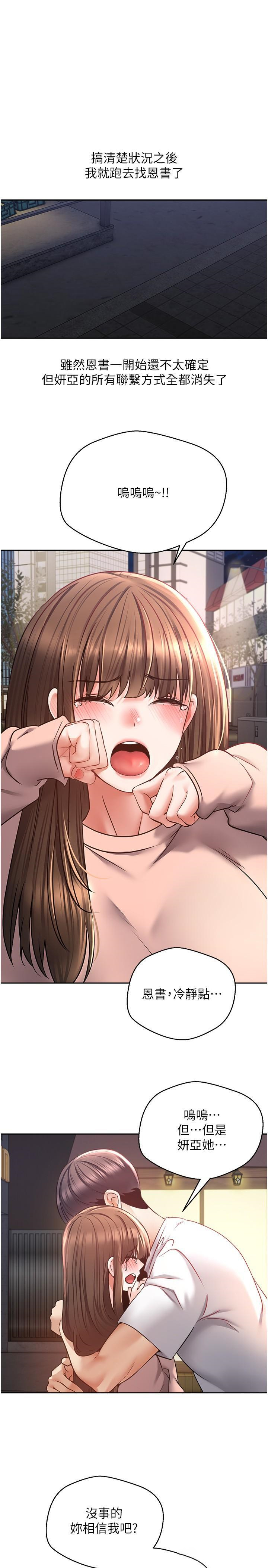 [韩国漫画] 欲望成真App 奇幻,女学生,熟女人妻,巨乳大奶,OL#[29P]-1