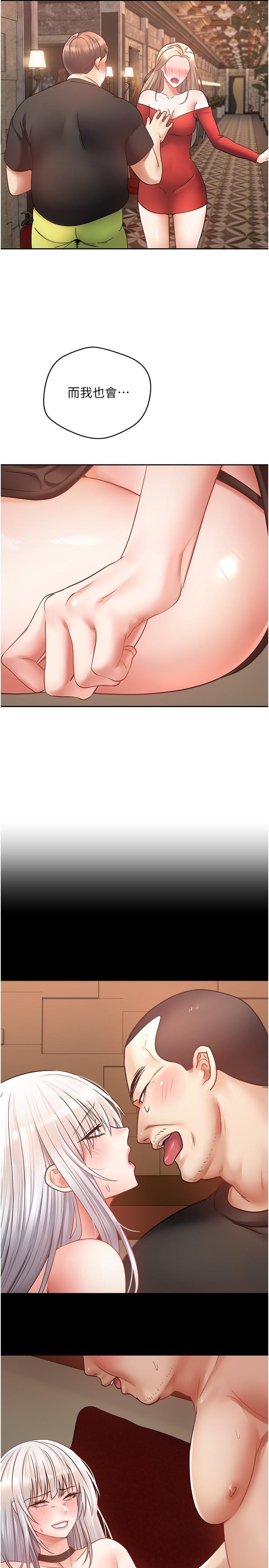 [韩国漫画] 欲望成真App 奇幻,女学生,熟女人妻,巨乳大奶,OL#[29P]-11