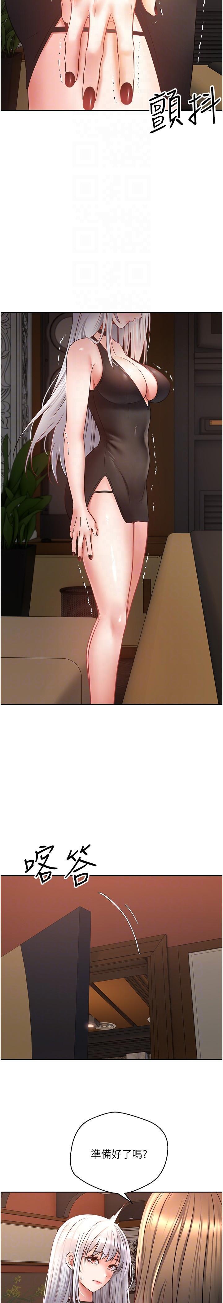 [韩国漫画] 欲望成真App 奇幻,女学生,熟女人妻,巨乳大奶,OL#[29P]-14