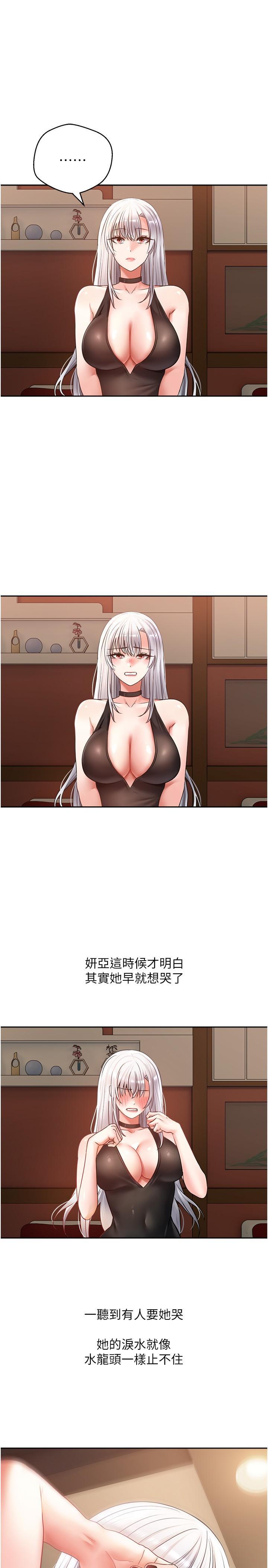 [韩国漫画] 欲望成真App 奇幻,女学生,熟女人妻,巨乳大奶,OL#[29P]-19