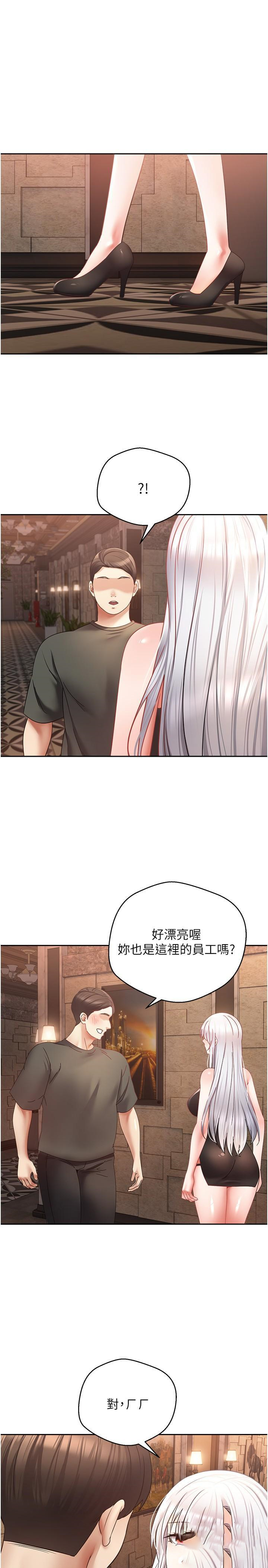 [韩国漫画] 欲望成真App 奇幻,女学生,熟女人妻,巨乳大奶,OL#[29P]-23