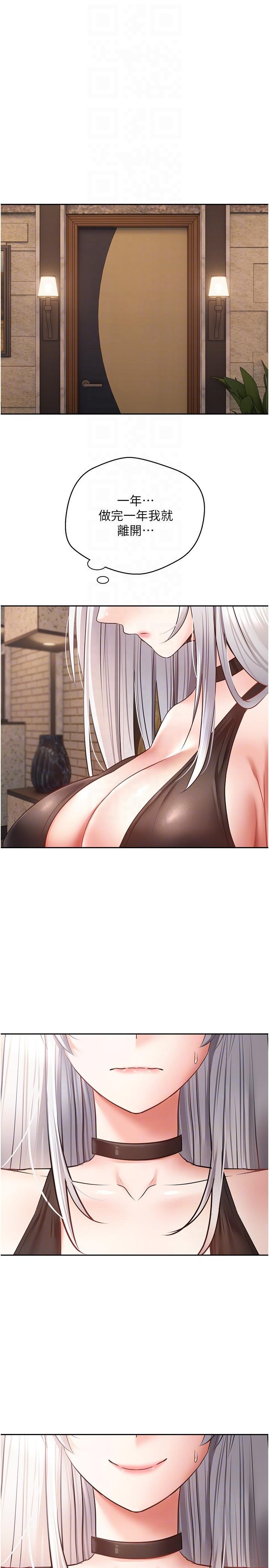 [韩国漫画] 欲望成真App 奇幻,女学生,熟女人妻,巨乳大奶,OL#[29P]-26