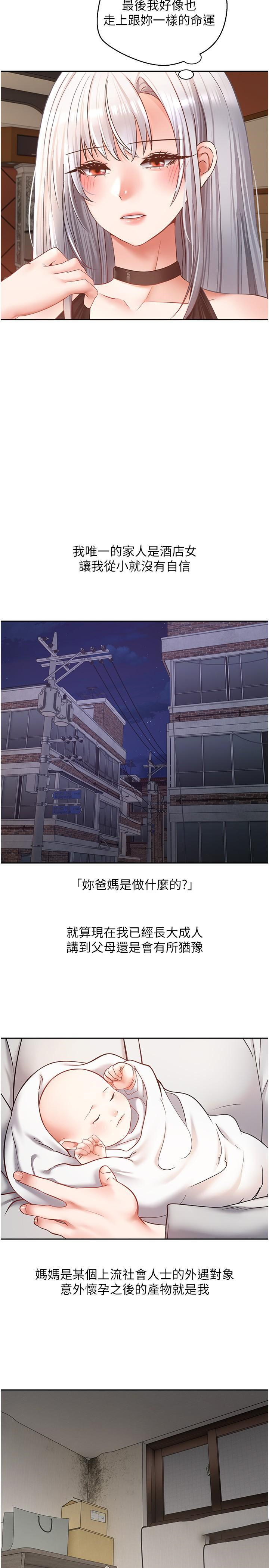 [韩国漫画] 欲望成真App 奇幻,女学生,熟女人妻,巨乳大奶,OL#[29P]-5