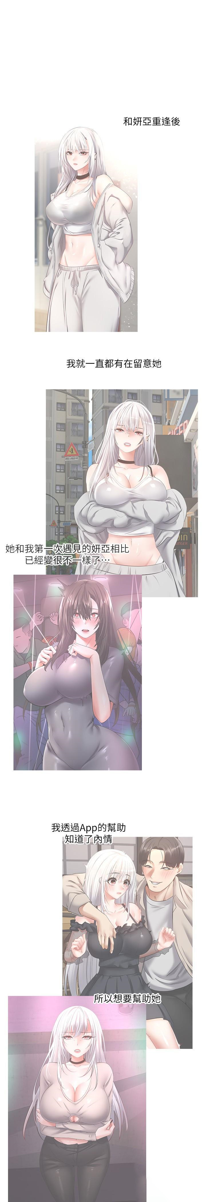 [韩国漫画] 欲望成真App 奇幻,女学生,熟女人妻,巨乳大奶,OL#[34P]-1