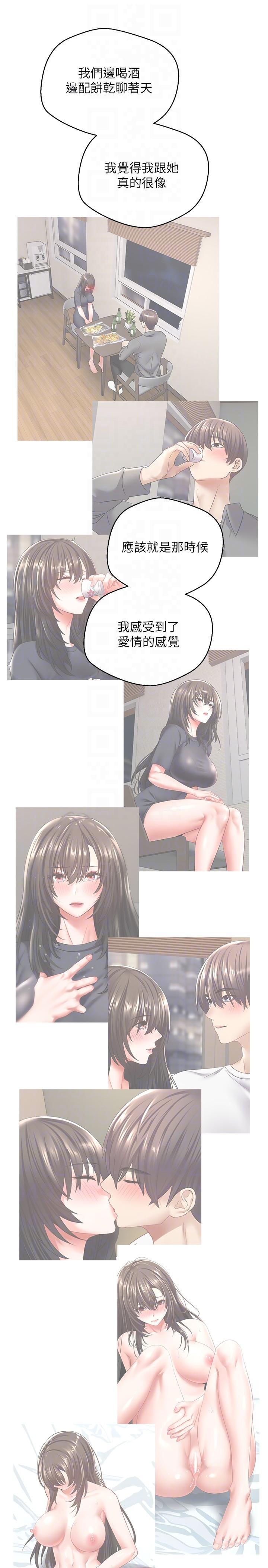 [韩国漫画] 欲望成真App 奇幻,女学生,熟女人妻,巨乳大奶,OL#[34P]-28