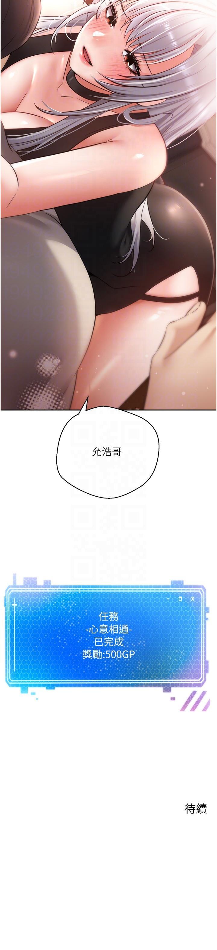 [韩国漫画] 欲望成真App 奇幻,女学生,熟女人妻,巨乳大奶,OL#[34P]-34