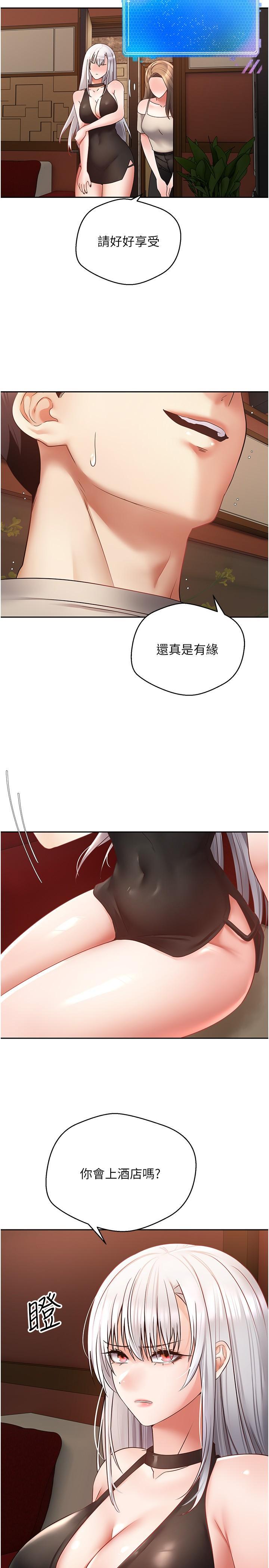 [韩国漫画] 欲望成真App 奇幻,女学生,熟女人妻,巨乳大奶,OL#[34P]-5