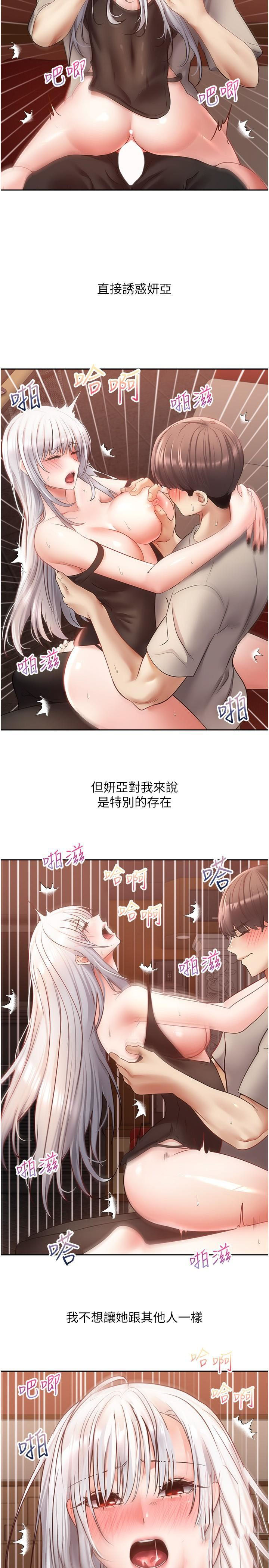 [韩国漫画] 欲望成真App 奇幻,女学生,熟女人妻,巨乳大奶,OL#[27P]-11
