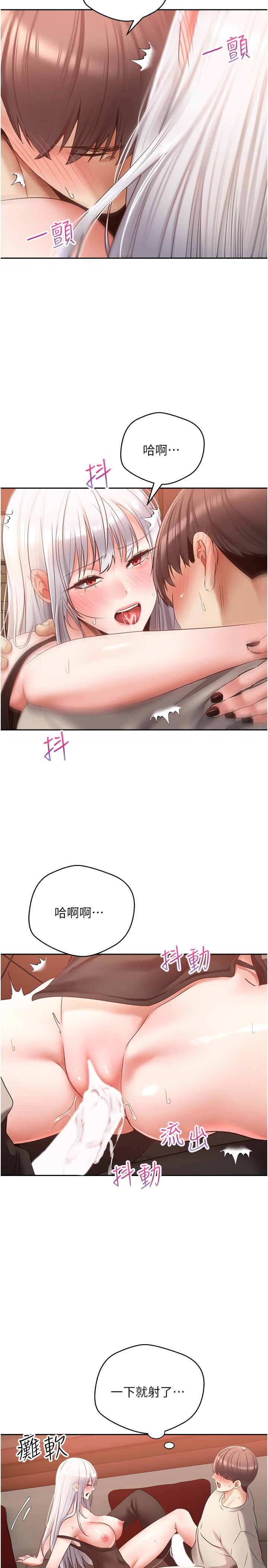 [韩国漫画] 欲望成真App 奇幻,女学生,熟女人妻,巨乳大奶,OL#[27P]-14