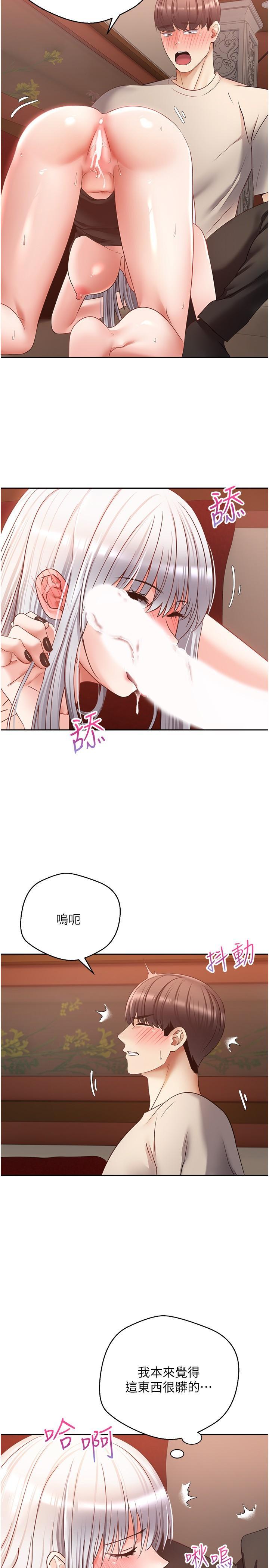 [韩国漫画] 欲望成真App 奇幻,女学生,熟女人妻,巨乳大奶,OL#[27P]-17