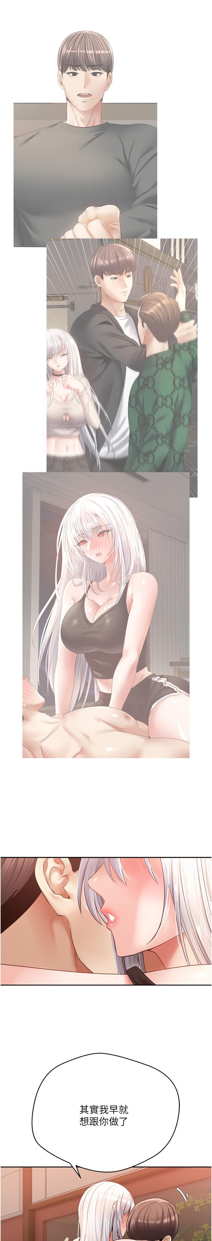 [韩国漫画] 欲望成真App 奇幻,女学生,熟女人妻,巨乳大奶,OL#[27P]-7